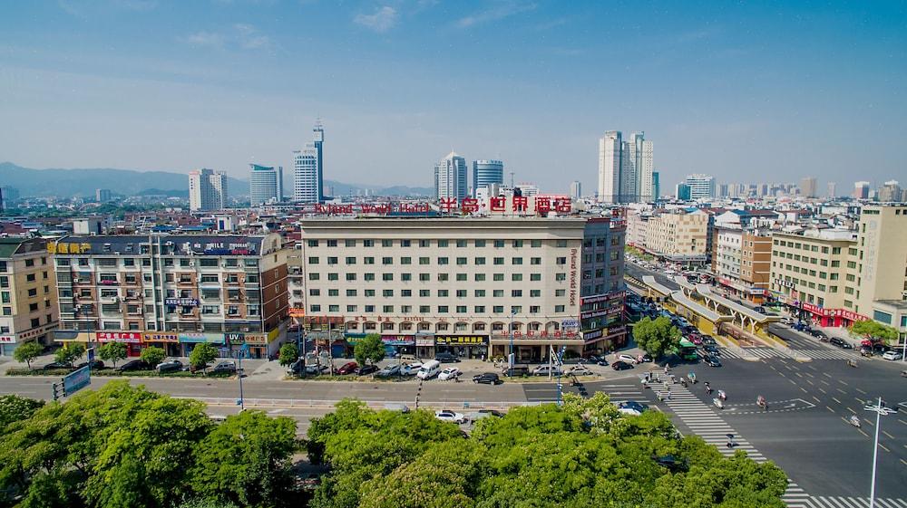 Byland World Hotel Yiwu  Eksteriør billede